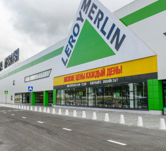 Гипермаркет «Леруа Мерлен»