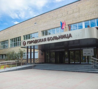ГБУЗ «Королёвская больница»